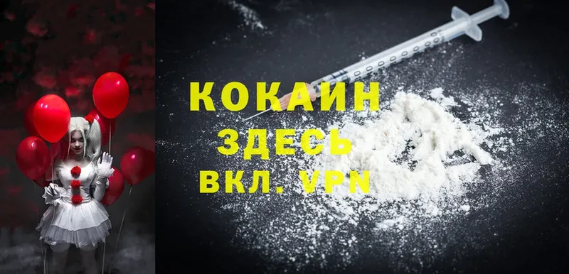 Cocaine Перу  Кашин 